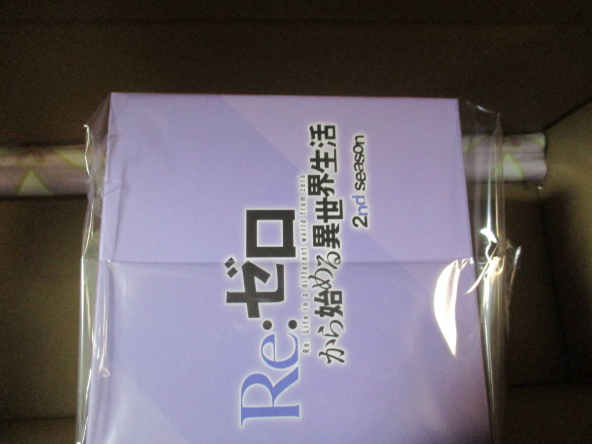 　DVD Re:ゼロから始める異世界生活 2nd season 1～8巻　Amazon　アマゾン　全巻購入特典　BOX+タペストリー付き