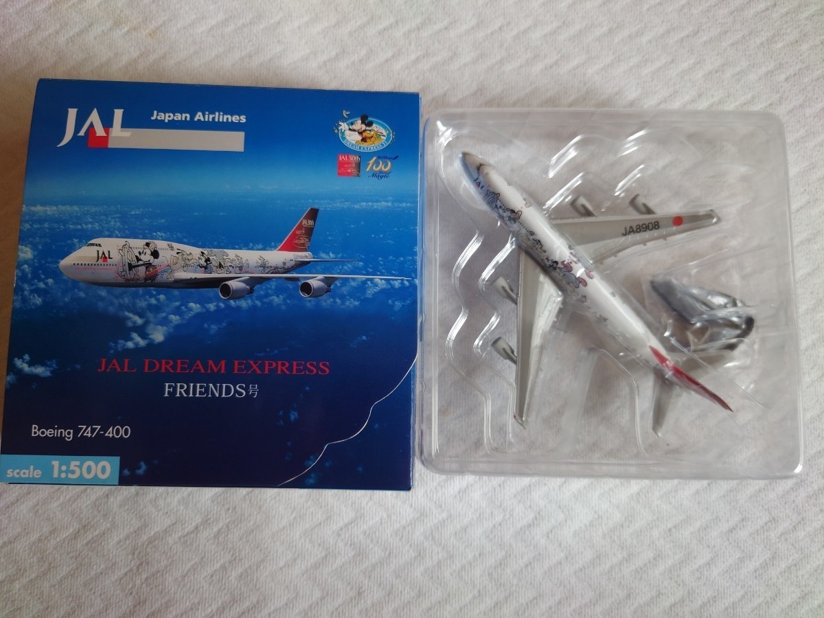 ボタニカルキャンドル バラ かすみ草 JET-X 1/200 日本航空 JAL B747
