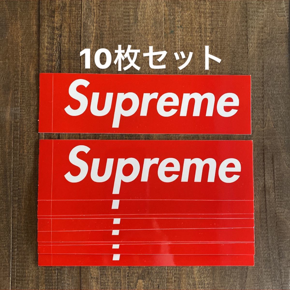 独特な 247枚セット ステッカー sticker logo Box Supreme - その他
