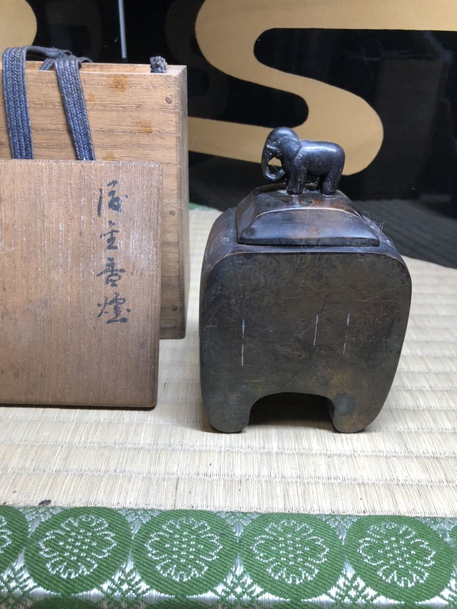 古玩古工芸品銅器銅燻香炉八卦小香炉