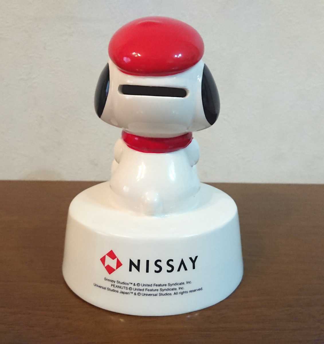 スヌーピー 貯金箱　ユニバーサルスタジオジャパン　NISSAY