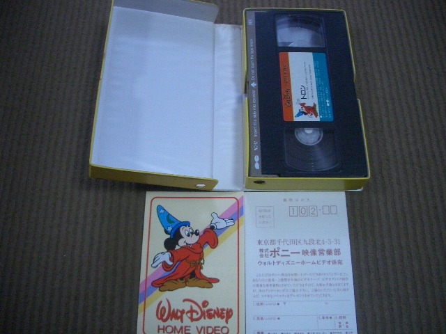 ** быстрое решение иметь VHS видеолента to long TRON Disney Showa Retro **