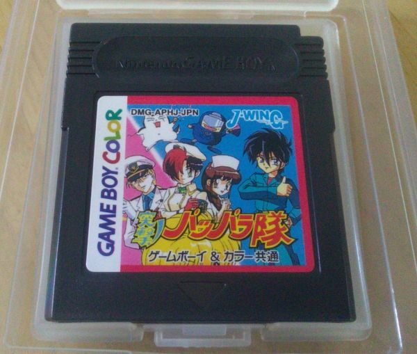 【送料込】　 突撃!パッパラ隊　ゲームボーイ_画像2