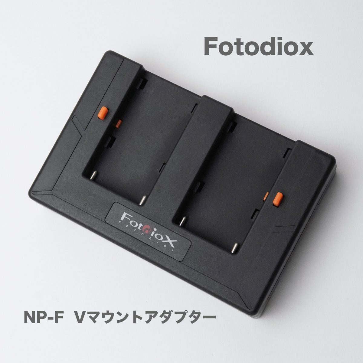 Fotodiox バッテリー変換アダプター 　(NP-FシリーズをVマウントへ) アウトレット特価品._画像1