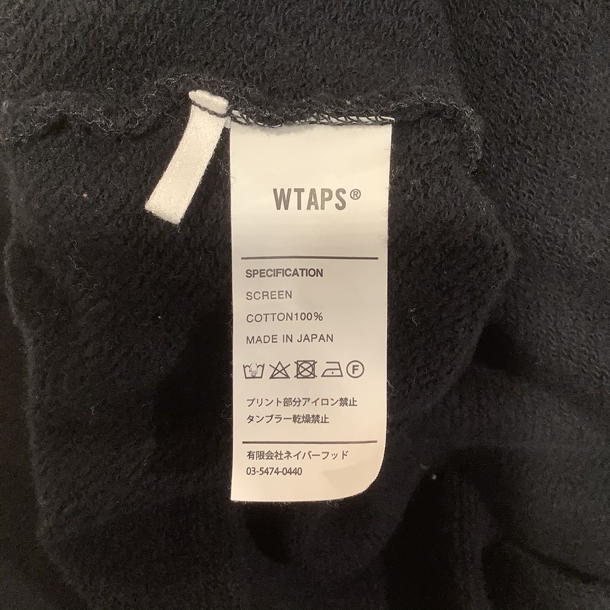 WTAPS ダブルタップス SIZER SWEAT PARKA サイザー スウェット パーカー ブラック サイズ3 520673_画像4