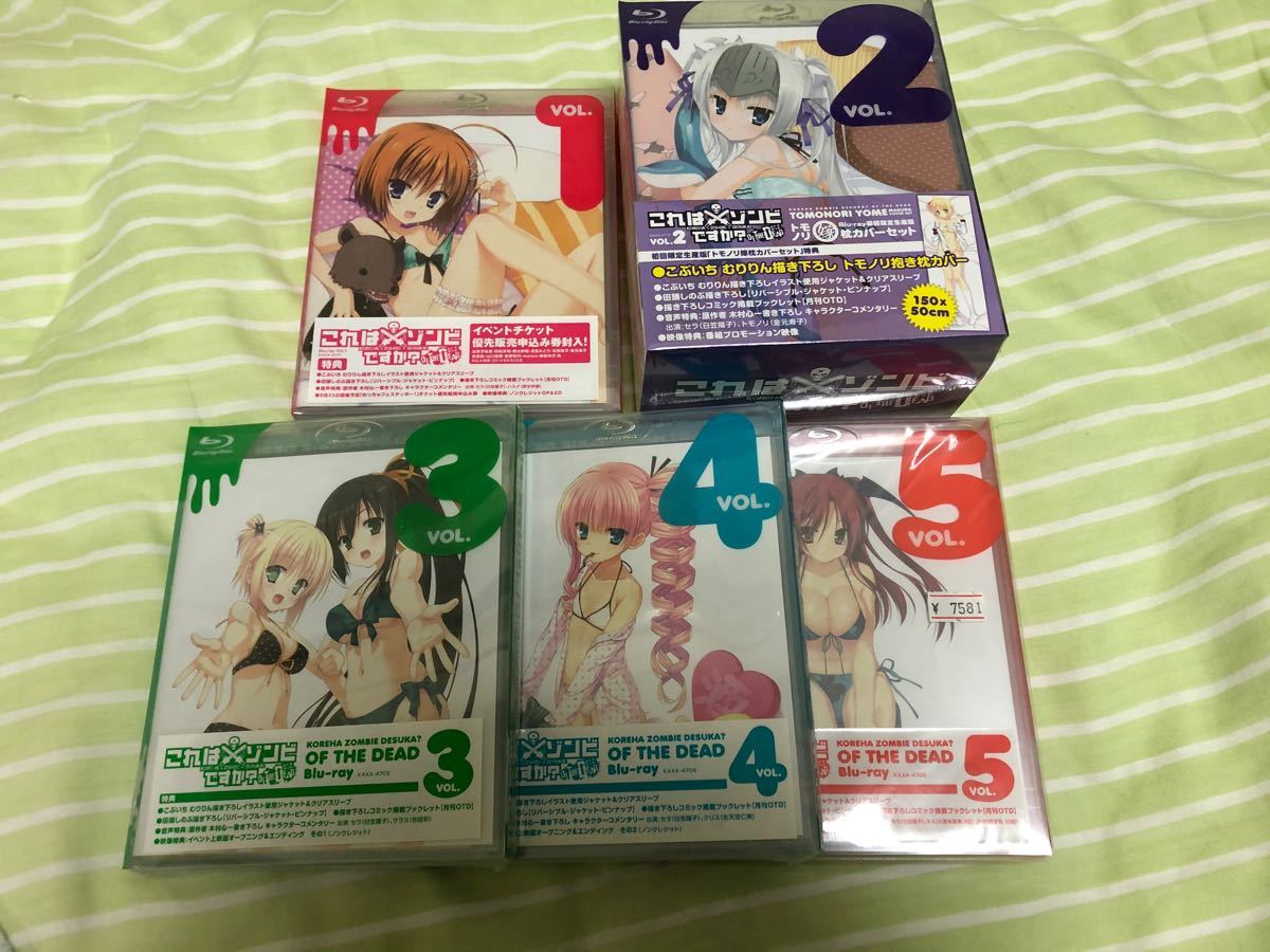 コンビニ受取対応商品 これはゾンビですか 2期 Blu Ray ブルーレイ 全巻セット 新品未開封 安いそれに目立つ Www Eatforhealth Gr コンビニ受取対応商品 これはゾンビですか 2期 Blu Ray ブルーレイ 全巻セット 新品未開封 安いそれに目立つ Www Eatforhealth Gr