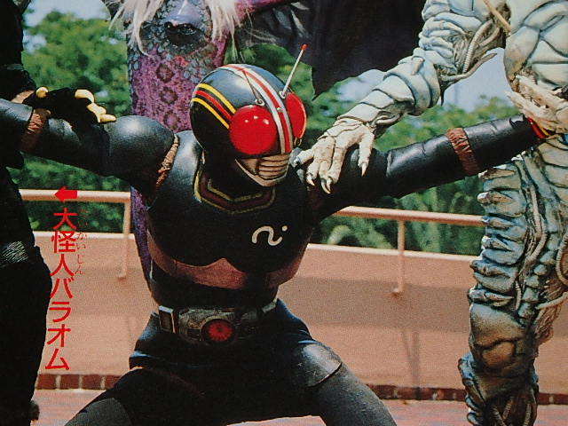 Yahoo!オークション - 本 仮面ライダーBLACK RX戦闘全記録 倉田 Yahoo!オークション - 本 仮面ライダーBLACK RX戦闘全記録 倉田