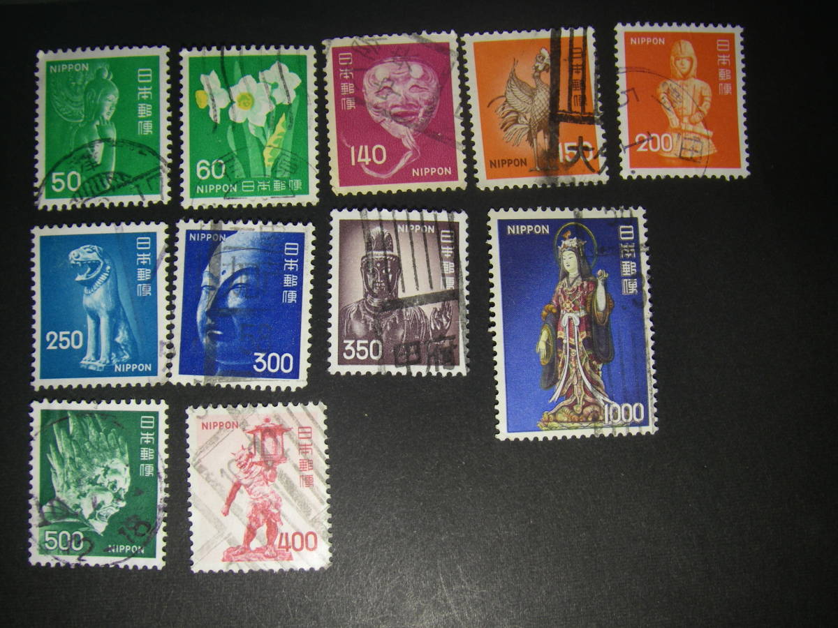 普通切手　使用済　4次ローマ字　②　11種類