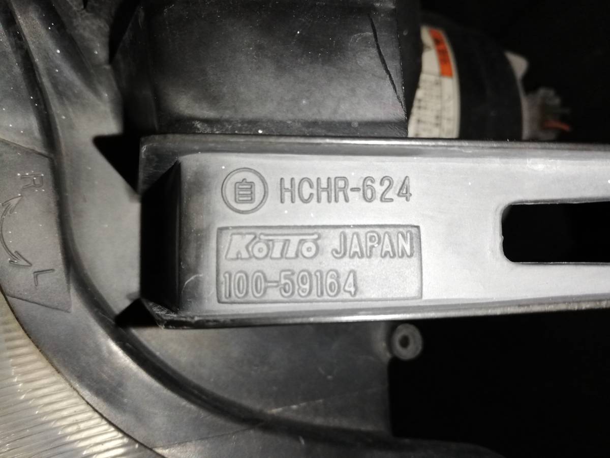 2502　MH22S　ワゴンR スティングレー　スズキ　レベライザー付　HIDヘッドライト左右セット　黄ばみ除去済み　KOITO 100-59164_画像6