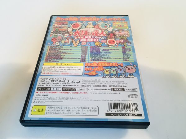 Play station 2 プレーステーション 2 太鼓の達人　ドキッ！新曲だらけの夏祭り　ソフト 箱あり 説明書あり プレステ　中古