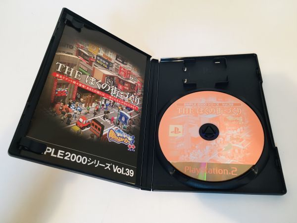 Play station 2 プレーステーション 2 The ぼくの街づくり　ソフト 箱あり 説明書あり プレステ　中古