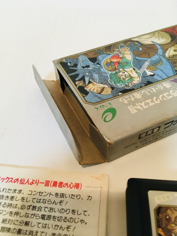 海外個人輸入 箱 IV ドラゴンクエスト ファミコン あり Dragon あり 説明書 ロールプレイング