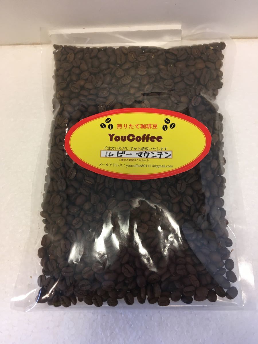 コーヒー豆 ルビー マウンテン 300g YouCoffee 注文後 W 自家焙煎 YouCoffee は新鮮