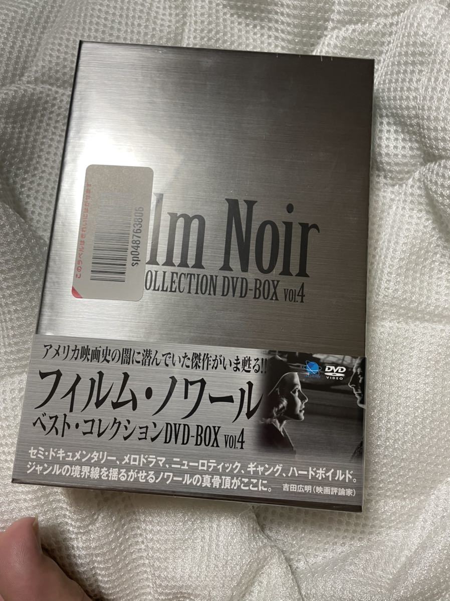 フィルム・ノワール ベスト・コレクション DVD-BOX Vol.4 【DVD】 BWDM-1032-BWD_画像1