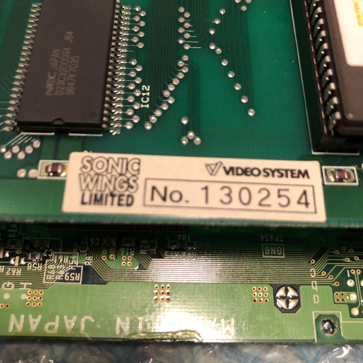 アーケード基板 ソニックウイングスリミテッド|Yahoo!フリマ アーケード基板 ソニックウイングスリミテッド|Yahoo!フリマ