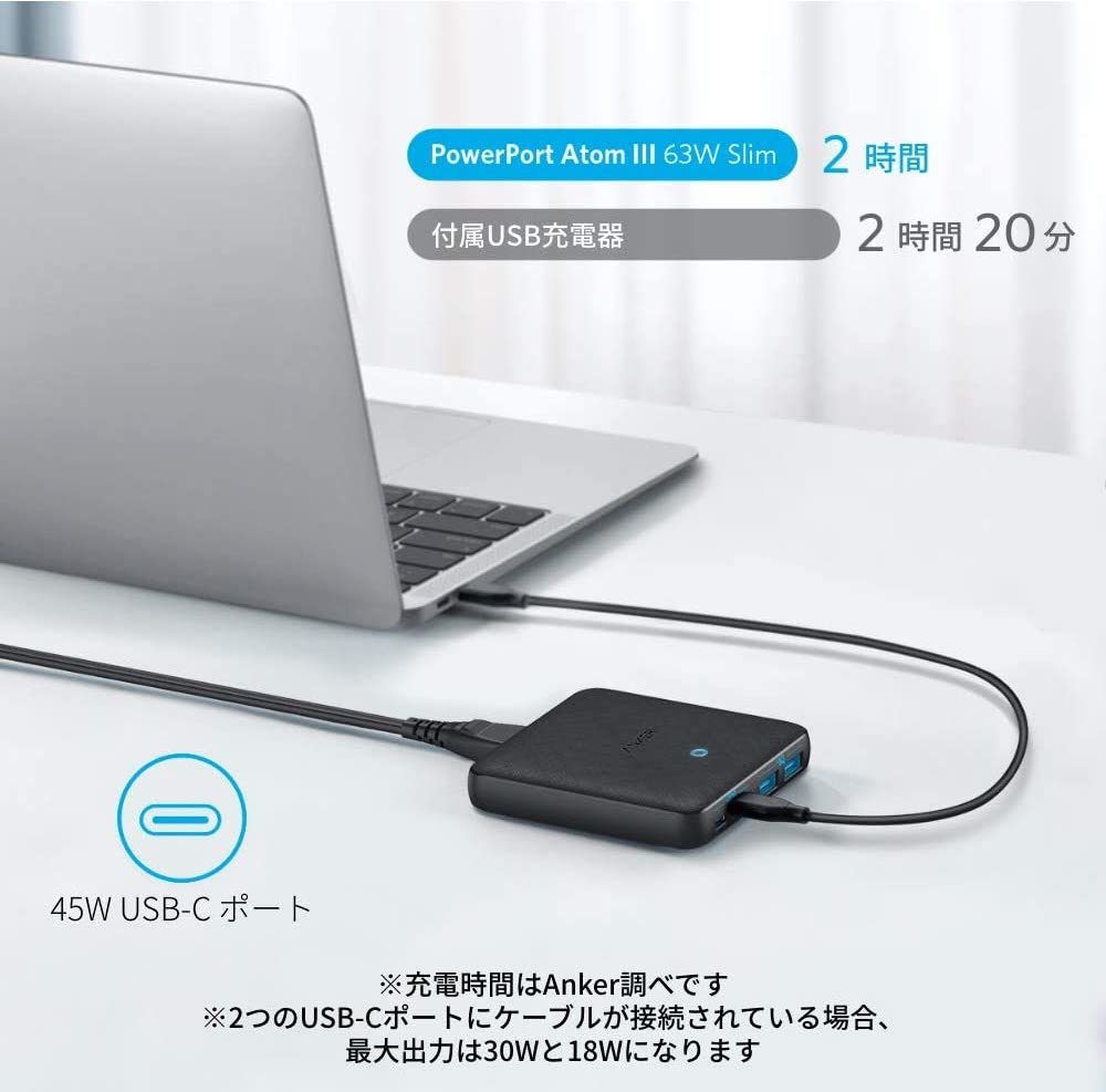 Anker PowerPort Atom III 63W Slim PD 充電器 4ポート USB-C 急速充電器 PPS 規格対応 PD対応 PowerIQ 3.0 (Gen2) GaN(窒素ガリウム)_画像3