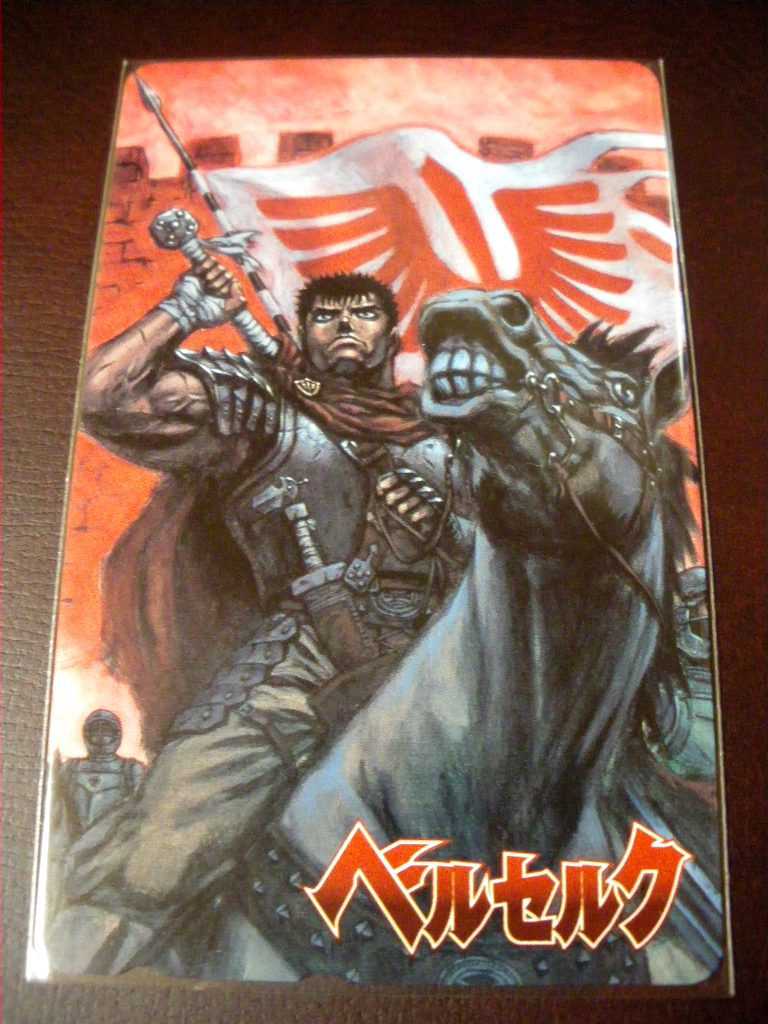  Berserk / 1997 год общий сила битва больше . номер . pre телефонная карточка телефонная карточка 