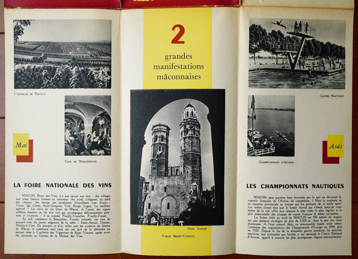フランス マコン地方地図 観光案内パンフ1枚 赤白葡萄産地表記入り Macon ：ソーヌ川 ブルゴーニュワイン マコネー地区 シャルドネ ヴァン_画像5