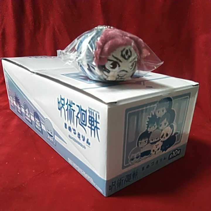 呪術廻戦　まめころりん　ぬいぐるみマスコット　1BOX 虎杖、伏黒、釘崎、禪院、狗巻、パンダ、七海、五条、玉犬白&黒+両面宿儺　全11種