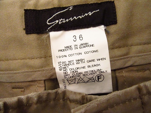 #anc Stunning Lure STUNNINGLURE брюки 36 бежевый повреждение обработка с биркой как новый женский [645824]