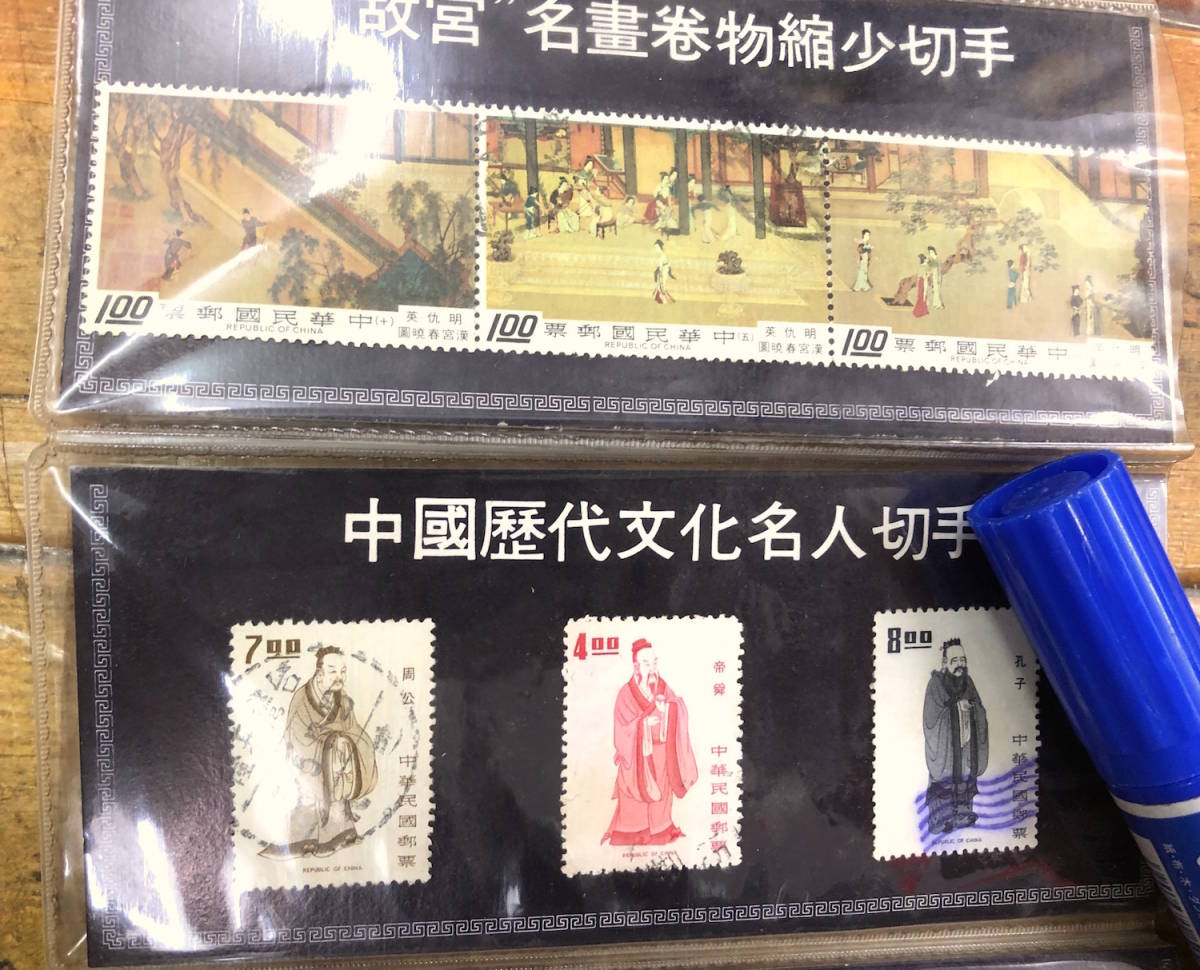 最大69 Offクーポン 秘蔵品 中華民国 郵便切手 資料 全26枚 台湾観光記念 カバー入り 中国体育経済建設 文化人 特殊 普通 年賀 早期 他 昭和40 50年代 Lacistitis Es 最大69 Offクーポン 秘蔵品 中華民国 郵便切手 資料 全26枚 台湾観光記念 カバー入り 中国体育経済建設 文化人 特殊 普通 年賀 早期 他 昭和40 50年代 Lacistitis Es