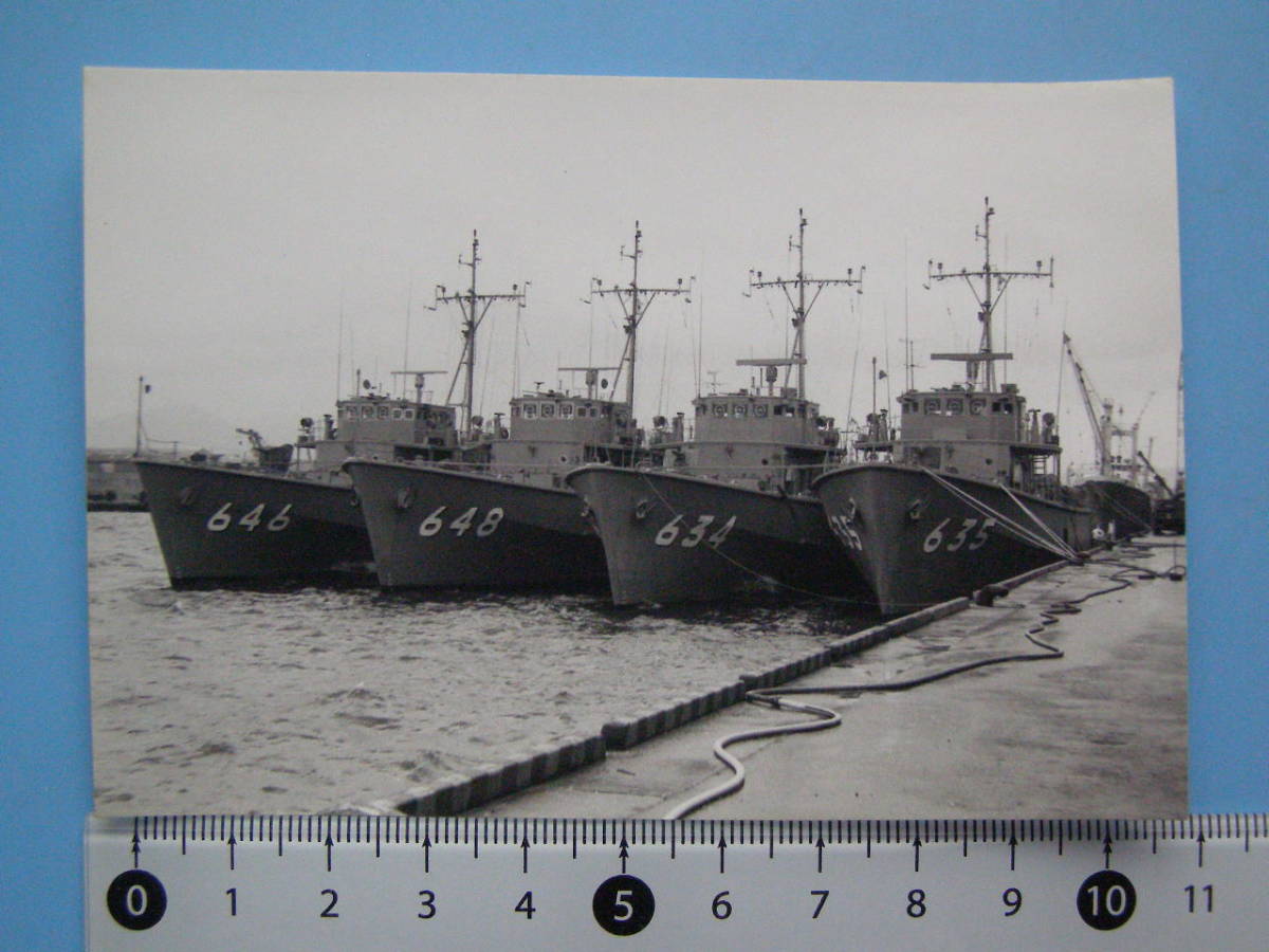 (J37）写真 古写真 船舶 海上自衛隊 自衛艦 No.646 648 634 635 昭和54年11月14日 博多港 護衛艦 軍艦 _画像1
