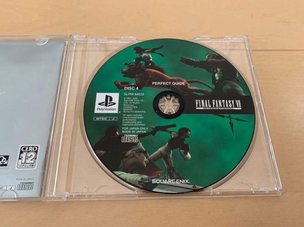 PS非売品ソフト FINAL FANTASY 7 International Perfect Guide advent+pieces:limited 付属品 Playstation プレイステーション SLPM84023_画像3