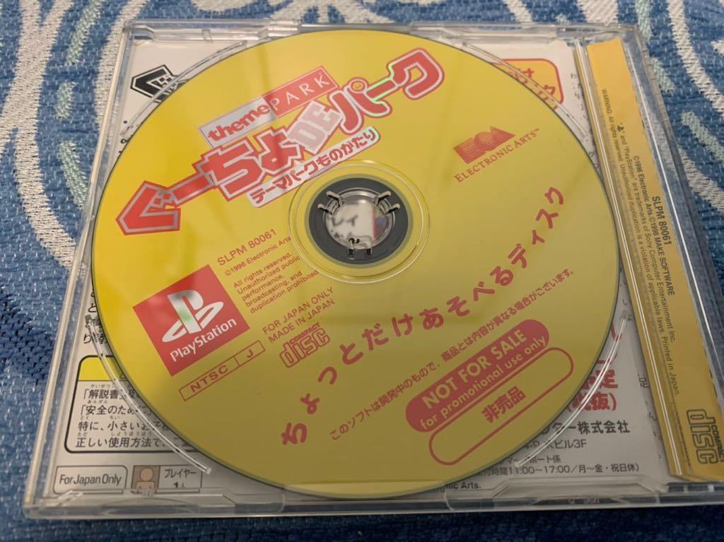 PSP激ULTIMATE (CD-ROM付) (タツミムック): 9784777806119: Tatsumi Publishing Co., Ltd.: Books