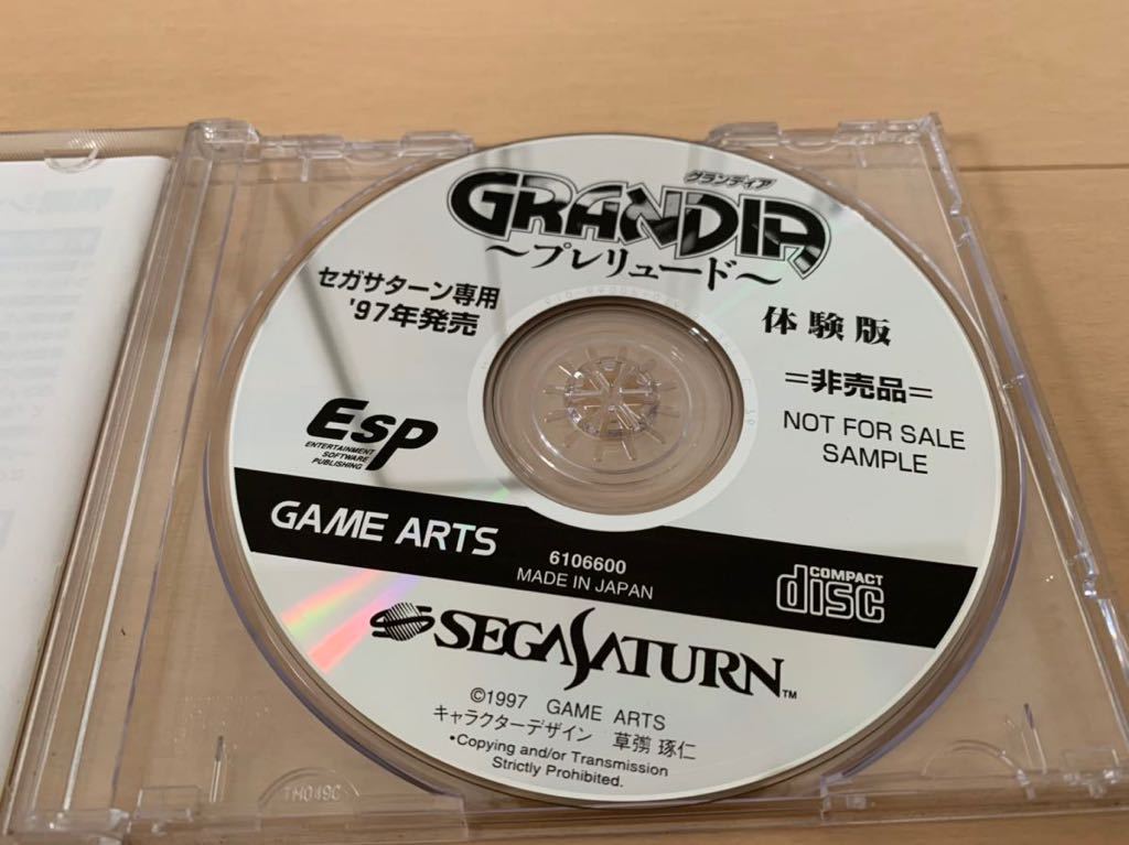 SS体験版ソフト グランディア プレリュード体験版 非売品 送料込み GRANDIA SEGA Saturn DEMO DISC セガサターン セガ