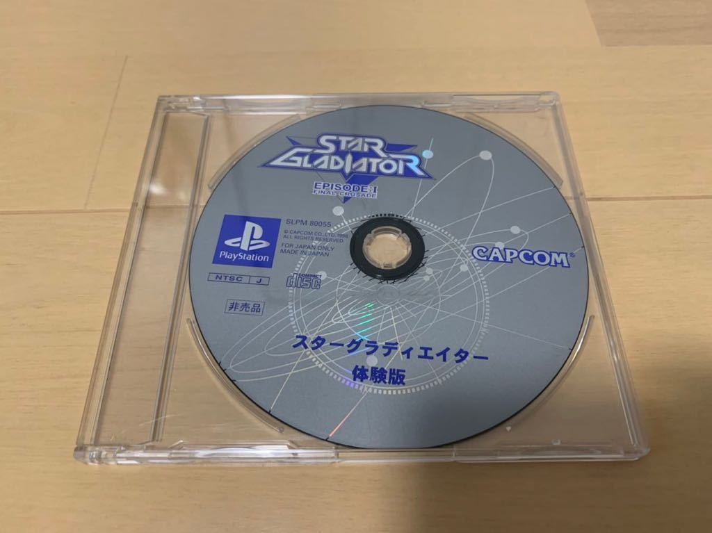PS体験版ソフト スターグラディエイター 店頭体験版 非売品 Star