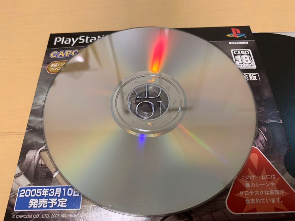 PS2体験版ソフト シャドウ オブ ローマ SHADOW OF ROME プレイステーション PlayStation DEMO DISC 非売品 カプコン CAPCOM ケース付き