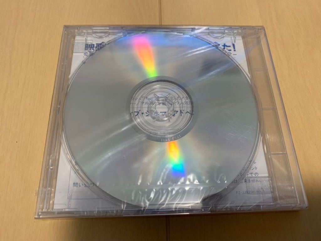 Panasonic 3DO REAL体験版ソフト デイドラス デモンストレーション版 非売品 サンプル 店頭 デモ DEMO DISC DAEDALUS not for sale 未開封_画像2