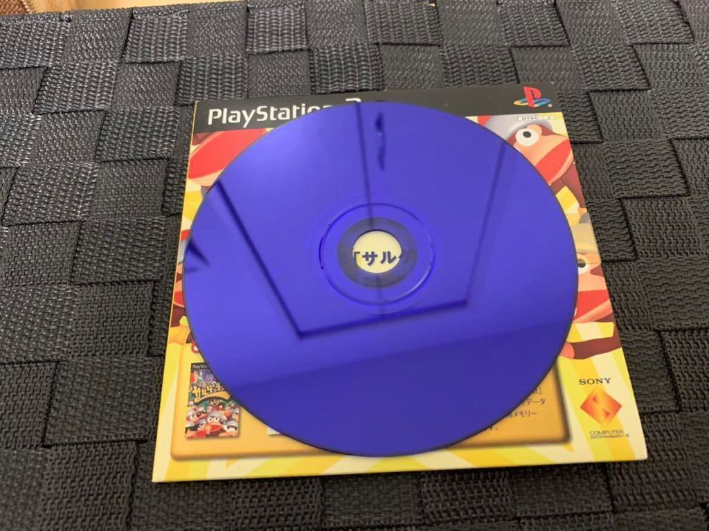 PS2非売品特典ソフト サルゲッチュ2 ウッキウッキー ディスク 送料込み プレイステーション PlayStation Ape Escape not for sale sony