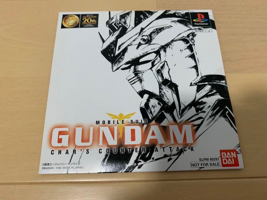 PS体験版ソフト 機動戦士ガンダム 逆襲のシャア バンダイ プレイステーション Gundam Char's Counterattack PlayStation DEMO DISC 非売品