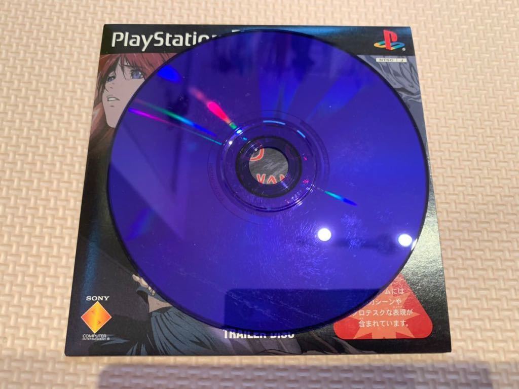 PS2体験版ソフトブラッド ザ ラスト ヴァンパイア blood the PS2体験版ソフトブラッド ザ ラスト ヴァンパイア blood the