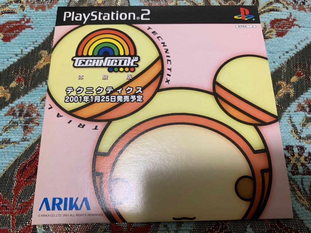 PS2体験版ソフト TECHNICTIX テクニクティクス 体験版 非売品 送料込み プレイステーション PlayStation DEMO DISC