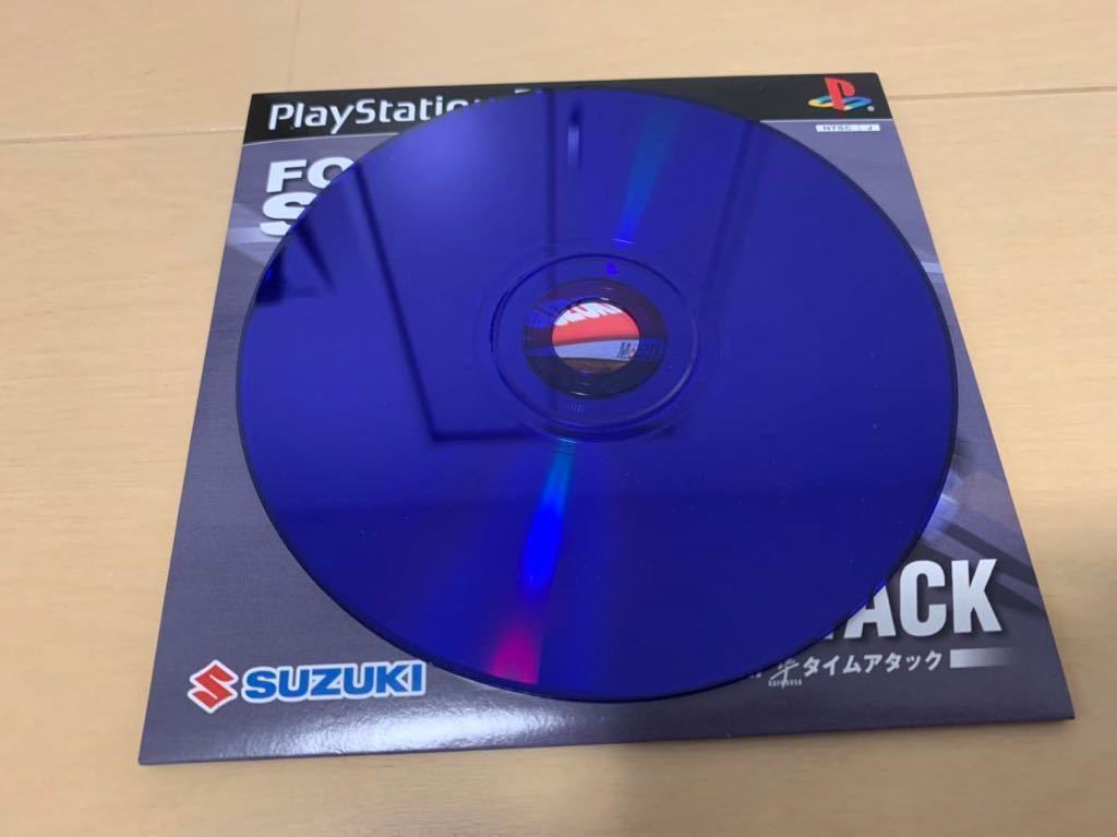 PS非売品ソフト SLPM68003 FORMULA SUZUKI 隼 タイムアタック 抽選当選品 プレイステーション PlayStation DEMO DISC 体験版 プレゼント品