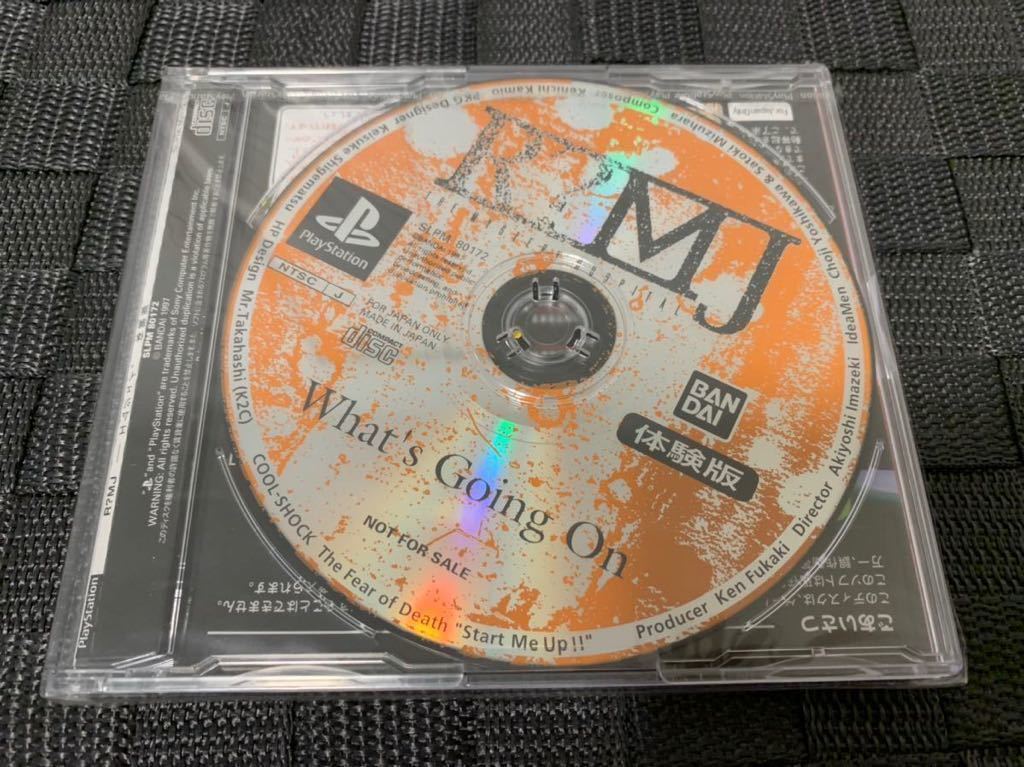 PS体験版ソフト エムジェイ R?MJ THE MYSTERY HOSPITAL プレイステーション 未開封 非売品 PlayStation DEMO DISC ホラーアドベンチャー