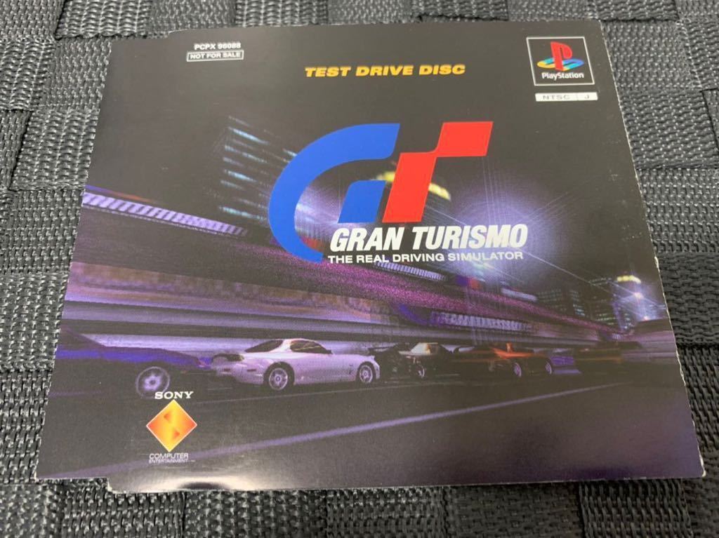 PS体験版ソフト グランツーリスモ TEST DRIVE DISC GranTurismo プレイステーション PlayStation DEMO  DISC 非売品 PCPX96088 ソニー SONY
