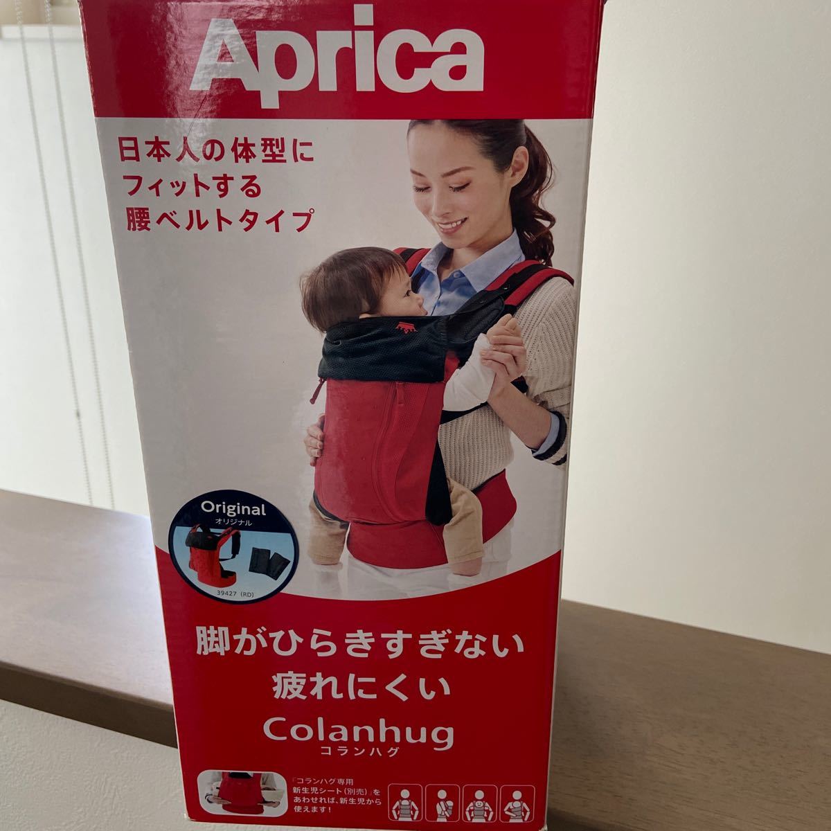 Aprica(アップリカ) 新生児から使える抱っこ紐 コランハグ