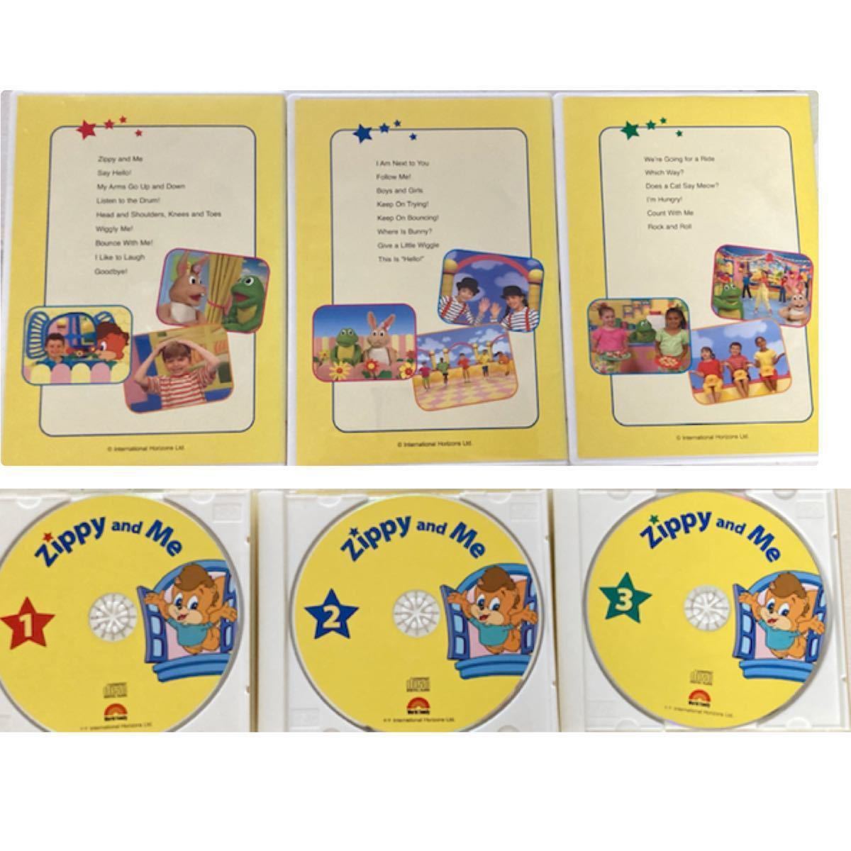 zippy and me DVD CD ガイドブック　字幕あり　DWE