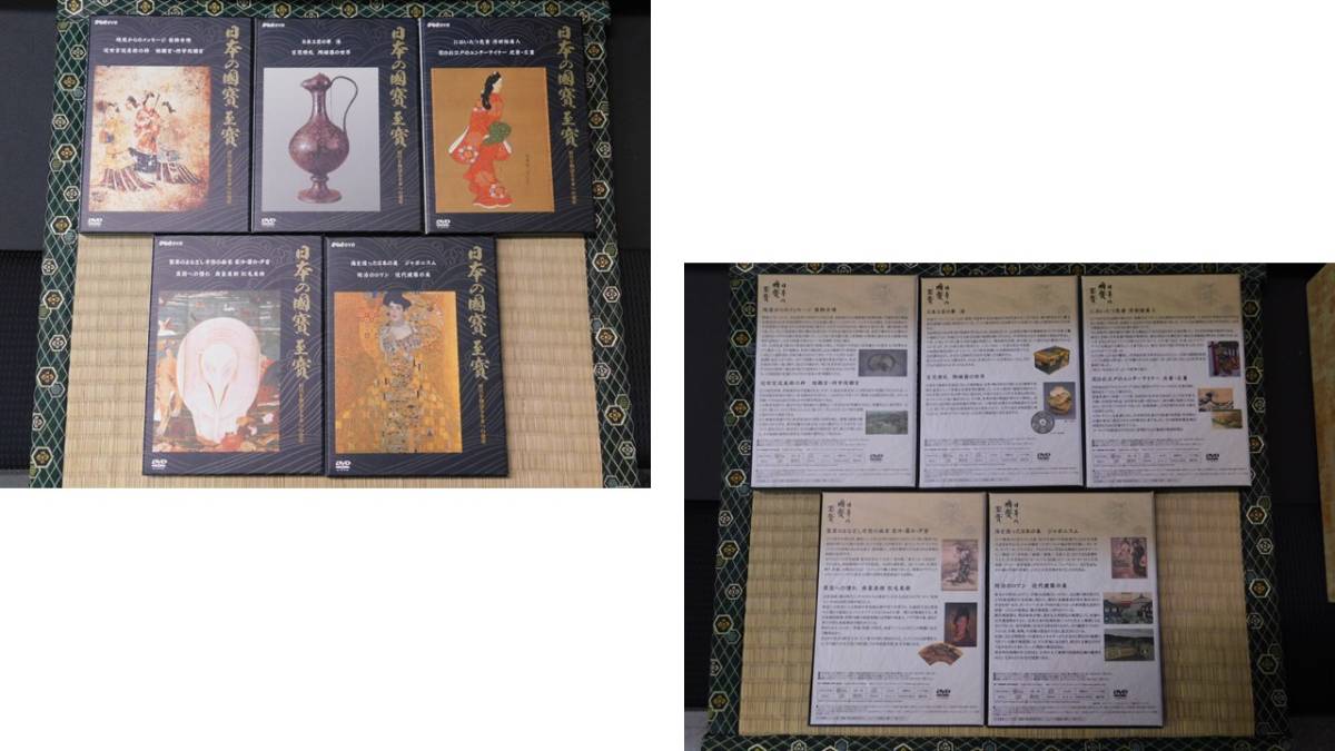 DVD 日本の國寶 至寶 時代を物語る未来への遺産 全20集 - DVD DVD 日本の國寶 至寶 時代を物語る未来への遺産 全20集 - DVD
