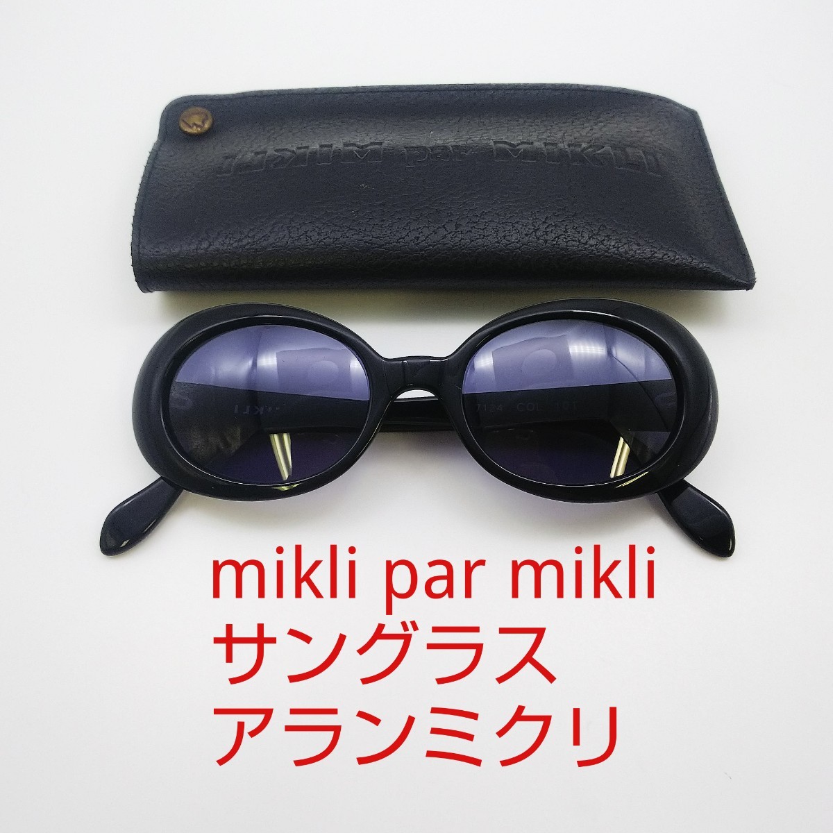 mikli par mikli サングラス|Yahoo!フリマ(旧PayPayフリマ) mikli par mikli サングラス|Yahoo!フリマ(旧PayPayフリマ)