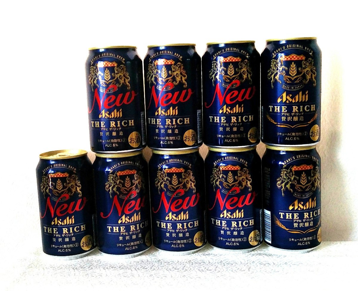 アサヒザリッチ サッポロ キリン★缶ビール15本セット