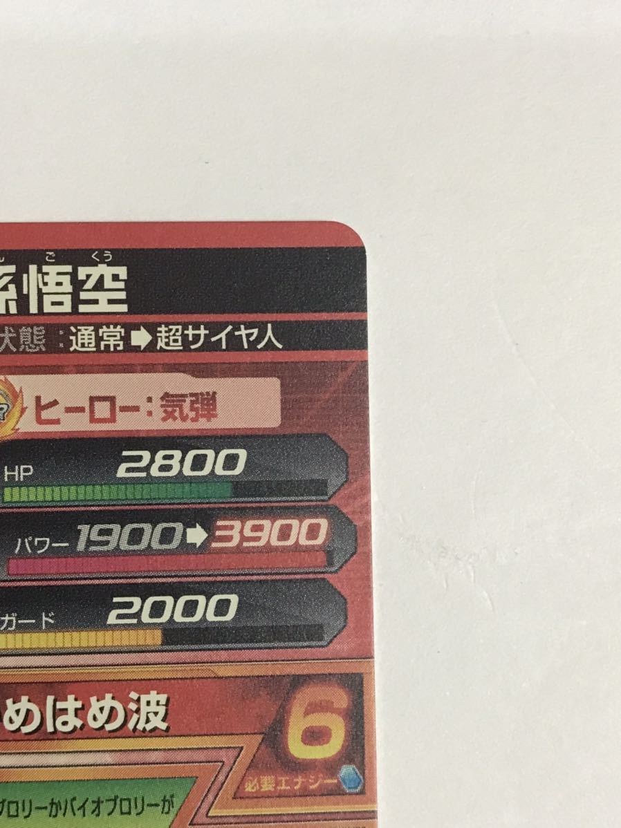 ②引退品 希少 品薄 新品 未使用品 コレクション用 観賞用 H7 ②引退品 希少 品薄 新品 未使用品 コレクション用 観賞用 H7