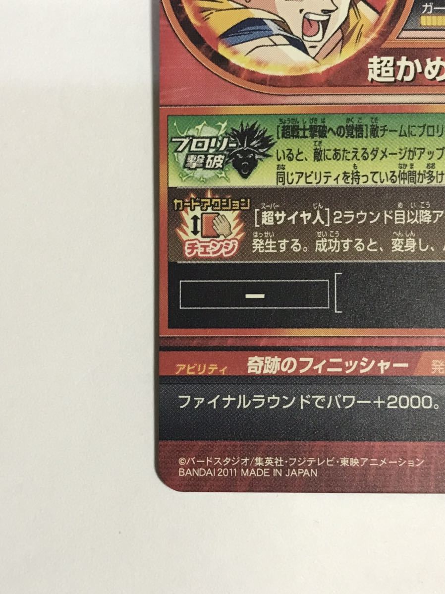 ②引退品 希少 品薄 新品 未使用品 コレクション用 観賞用 H7 ②引退品 希少 品薄 新品 未使用品 コレクション用 観賞用 H7