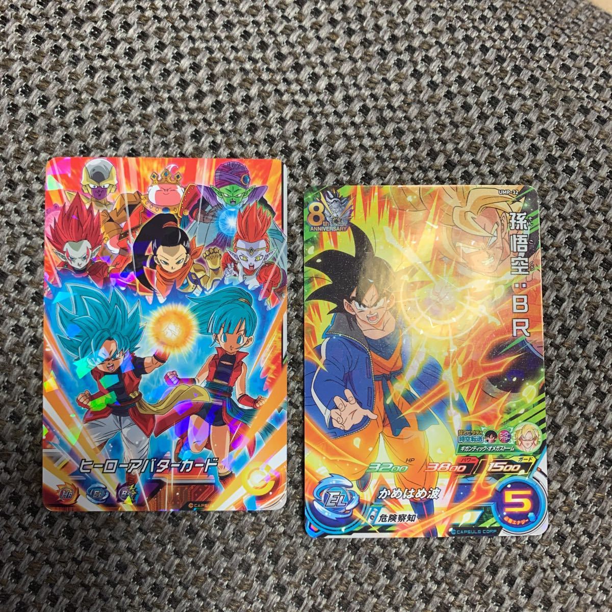 返品交換不可 スーパードラゴンボールヒーローズ CP まとめ売り