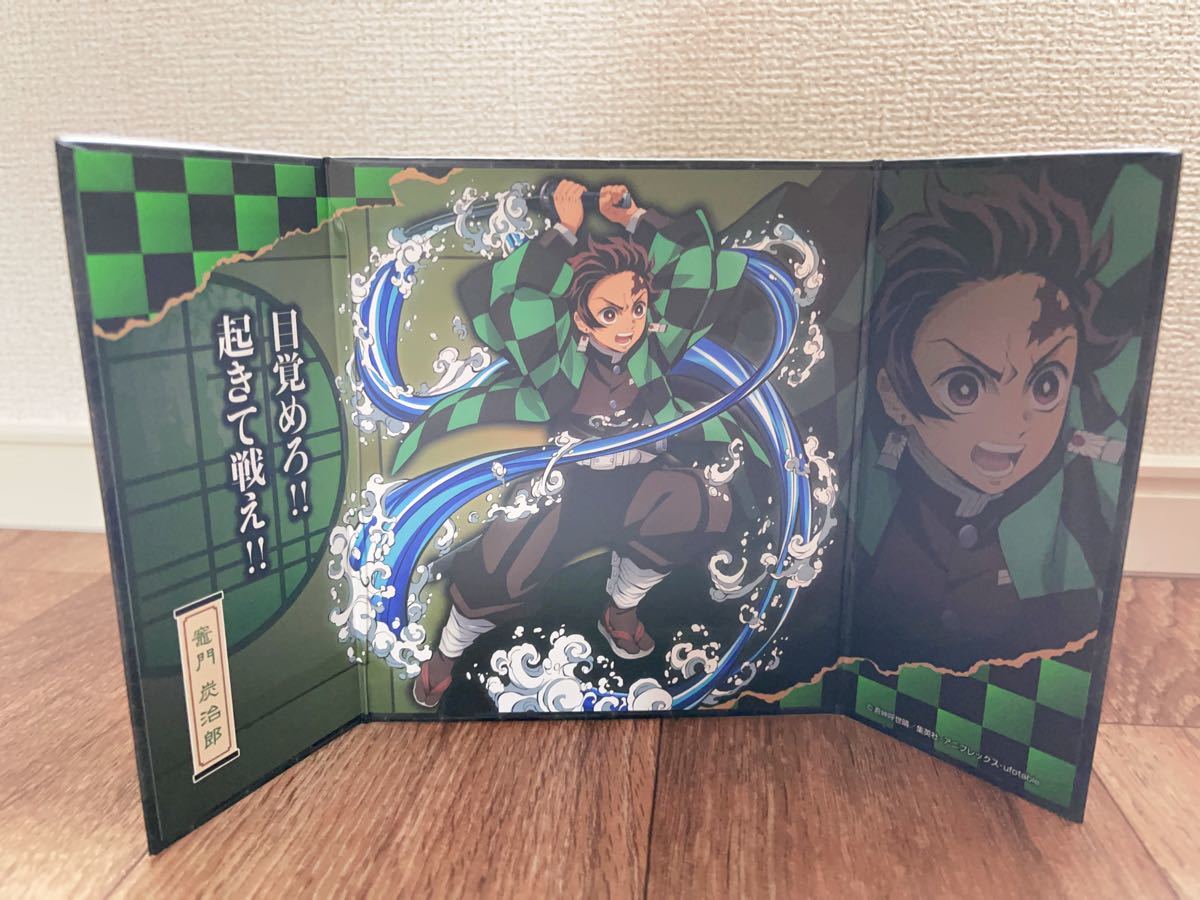 Paypayフリマ 鬼滅の刃 屏風コレクション 竈門炭治郎 Paypayフリマ 鬼滅の刃 屏風コレクション 竈門炭治郎