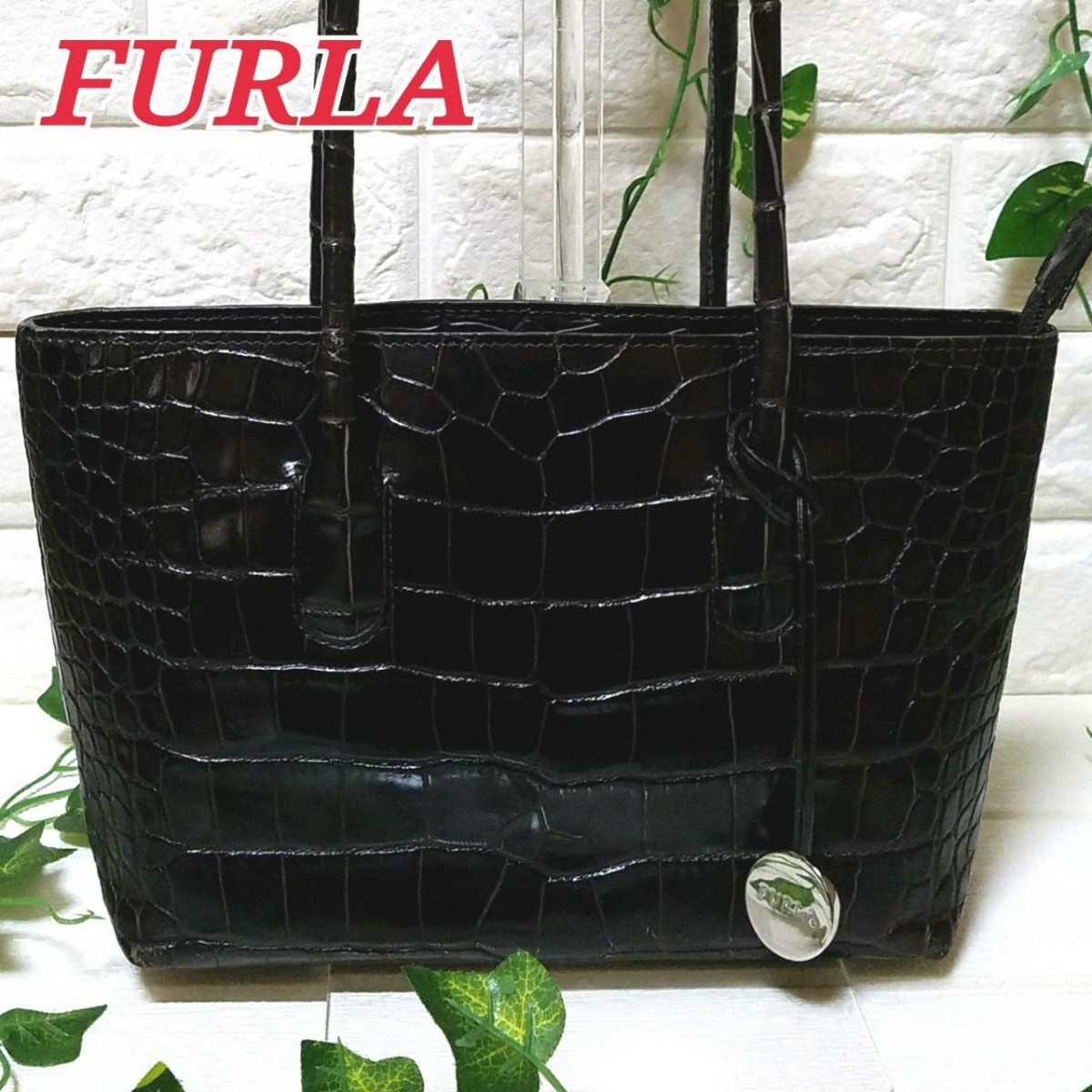 高価値セリー 美品 フルラ クロコ型押し レザートートバッグ チャーム