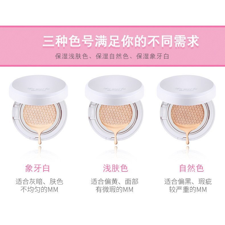 LA MEI LA lame ila cushion BB cream mo chair tea Rising cream [ spangled case ](03# nature color : natural ) imported goods 